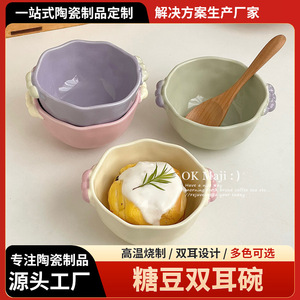 ชามเซรามิกสองหูจับ ดีไซน์สีสันตัดกัน น่ารัก สำหรับใส่ข้าวโอ๊ต โยเกิร์ต ซีเรียล ผลไม้ ของหวาน ใช้ในบ้าน - Product Image 5