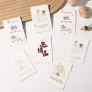 Invitations de mariage en papier grainé, personnalisées, avec gaufrage, bords bruts, cartes créatives en papier filé pour événements - Product Image 2