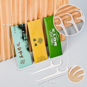 Soie <span class=keywords><strong>dentaire</strong></span> à impression personnalisée Bâton de soie <span class=keywords><strong>dentaire</strong></span> en plastique plat en forme de Y jetable emballé individuellement avec logo - Product Image 3
