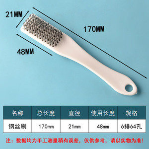 Cepillo de plástico blanco con cerdas de alambre de acero para pulir pulseras, herramienta de limpieza de joyas, forma rectangular - Product Image 4