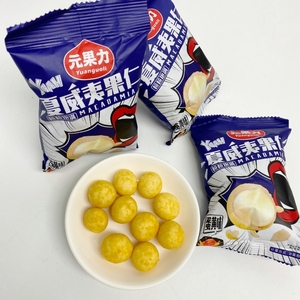 Premium mostaza yema de huevo con sabor a nuez de Macadamia aperitivos de frutas secas al por mayor opción saludable - Product Image 4