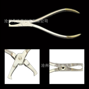 Dental Forceps Anterior <b>Bracket</b> Removal Orthodontic Surgical Instrument <b>Silver</b> Manual 70g Weight Verified - Product Image 5