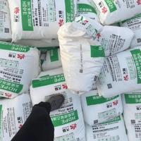 HBCS Hochwertige Natürliche Hochfeste Weiße 23050 HDPE Virgin-Granulate für PE 100 Rohre