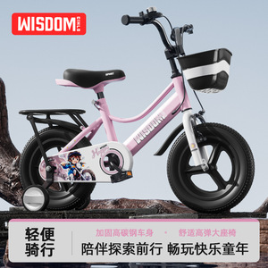 Bicicleta Infantil Wisdom de 14 Pulgadas con Asiento Ajustable para Niños de 3 Años en Adelante, con Ruedas de Entrenamiento y Canasta Delantera - Product Image 5