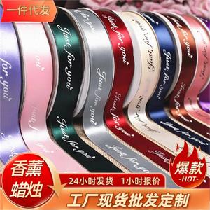 Cintas de regalo de poliéster de 1 cm con estampado 'Just For You', rollo de 45 m, para bodas, celebraciones, bricolaje, embalaje, cinta decorativa - Product Image 5