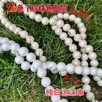 Rideaux de perles DIY lisses pour mariage, accessoires de défilé, chaîne de perles en fil de perle, toile de fond de plafond pour fête