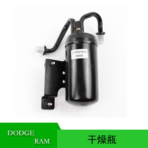 Bouteille déshydratante 55057016AA pour Dodge Ram 1500 2500 3500 2004-2010 - Product Image 5