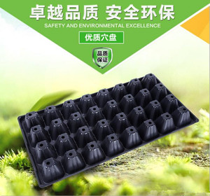 Khuôn Ép Thủy Canh Chậu Cây Giống Nhựa Khay Hạt - Product Image 4
