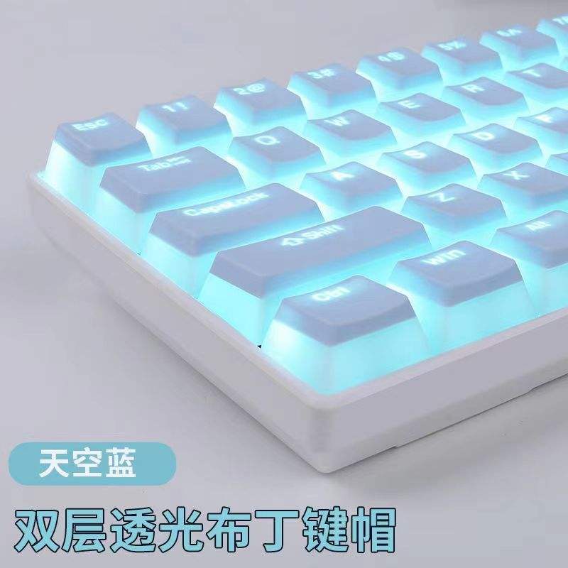 Sky Blue-Pudding 130 Key-OEM-Canned