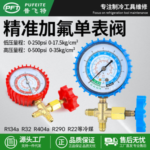 CT-466 Refrigerant Filling <b>Gauge</b> Valve 0-35kg/cm 0-500psi High Pressure For Air Conditioner R22 R134a - Product Image 5