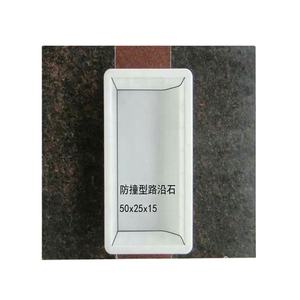 <span class=keywords><strong>Bordure</strong></span> <span class=keywords><strong>béton</strong></span> tuile forme jardin rue frontière <span class=keywords><strong>bordure</strong></span> <span class=keywords><strong>moule</strong></span> pour sol - Product Image 1