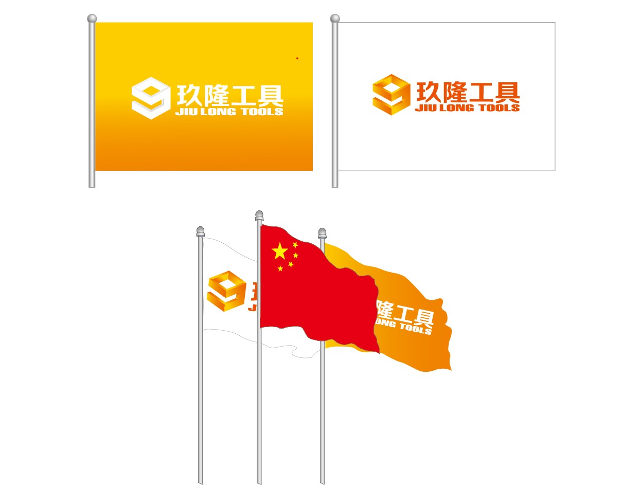 Yongkang Jiulong Tools Co., Ltd. logo