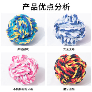Jouet pour chien en corde à mâcher, corde en coton 80G pour chiens de petite et moyenne taille, nettoyage des dents, soins dentaires, utilisation en intérieur, motif uni - Product Image 5