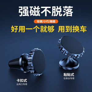 Q9 Magnetic Stand Car <b>Phone</b> <b>Holder</b> Dashboard Mount 360 Degree Rotation Strong Magnetic Adsorption Metal Material - Product Image 2