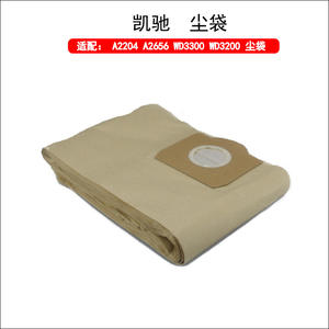 Bolsa para Polvo Karcher A2204 A2656 WD3300 WD3200, Accesorios para Aspiradora de Papel, Uso Doméstico - Product Image 1