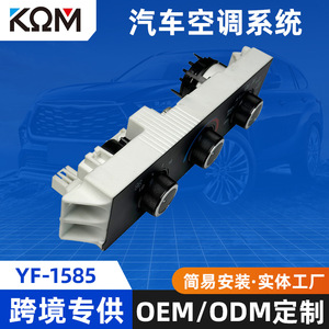 Actuador Eléctrico YF-1585 10A de Plástico ABS Rectangular para Montaje en Pared para Sistemas HVAC 233x75x58mm - Product Image 5