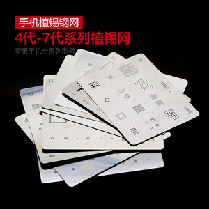 ชิป Ic สำหรับการบัดกรี <span class=keywords><strong>Cpu</strong></span> ซ่อมงานบัดกรีแบบ Bga Reballing สำหรับ <span class=keywords><strong>Iphone</strong></span> 8/8 Plus/x สีดำ - Product Image 2