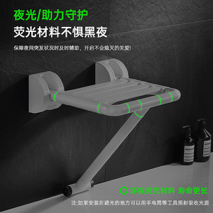 Ausa <b>Folding</b> <b>Shower</b> <b>Stool</b> Wall Mounted Anti Slip 300kg Capacity Bathroom Safety Equipment - Product Image 3