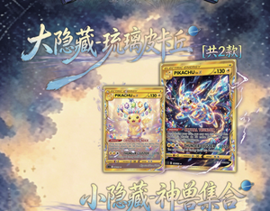 YQ Wholesale Cartes Métalliques Pokémon de Haute Qualité Charizard Fan Art Scellé Collection Rare Boîte Mystère Jeu de Société Booster Box - Product Image 2