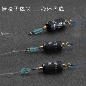 Aohu <b>Fishing</b> Lead Sinker 4.0g Cylindrical High Speed Graduated With Silicone <b>Float</b> Adjustment For River Tackle - Product Image 4