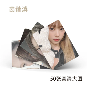 การ์ดรูปภาพเลเซอร์ KPOP 50 ชิ้น/กล่อง แฮริน การ์ดโลโม่ การ์ดรูปภาพโฮโลแกรม - Product Image 5