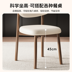 Nordic Style Upholstered Dining Chair With Wooden Legs For Living Room And Dining Area - Product Image 3