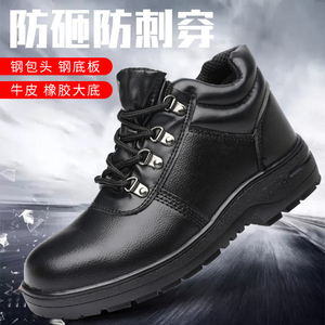 Chaussures et bottes de sécurité du travail respirantes à bout en acier résistant au <span class=keywords><strong>froid</strong></span> <span class=keywords><strong>pour</strong></span> hommes et femmes - Product Image 2