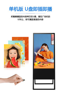 Hiseeview 43-55 Inch Floor Standing Digital Water Signage UHD LED Movable Advertising Display for Malls Milk Tea Shops and store - Product Image 5