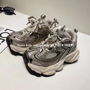 TBS Nouvelles baskets décontractées polyvalentes à la mode pour enfants Maille Confortable <span class=keywords><strong>Parent</strong></span>-Enfant Chunky Chaussures de sport - Product Image 4