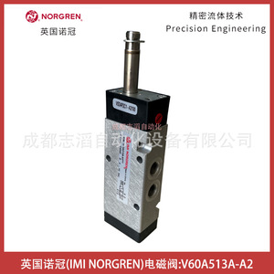 Válvula Solenoide Norgren V60A513A-A2 Ac 220 V de Uso General - Product Image 1