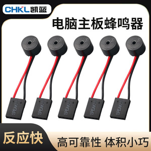 Conector de Altavoz para Computadora, para Panel Frontal de Placa Base, con Cables Rojos y Negros, Alerta Sonora de 2 Pines - Product Image 5