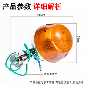ชุดไฟเลี้ยวเจียหลิง JH70 แบบกลม สีส้ม สำหรับรถจักรยานยนต์ อะไหล่เปลี่ยนบังโคลนรถจักรยานไฟฟ้า - Product Image 2