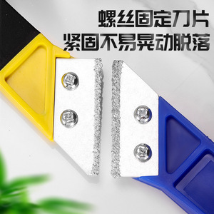 Nettoyeur de ciment Niu Xiang avec lame en acier inoxydable de 0,025 pouce, lame droite en forme de pied de mouton pour le nettoyage des sols en carrelage céramique - Product Image 4