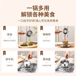 Stainless Steel <b>Mini</b> Saucepan With Wooden Handle Heat Resistant Small Pot For Oil And Milk Heating Under 1L Capacity - Product Image 4