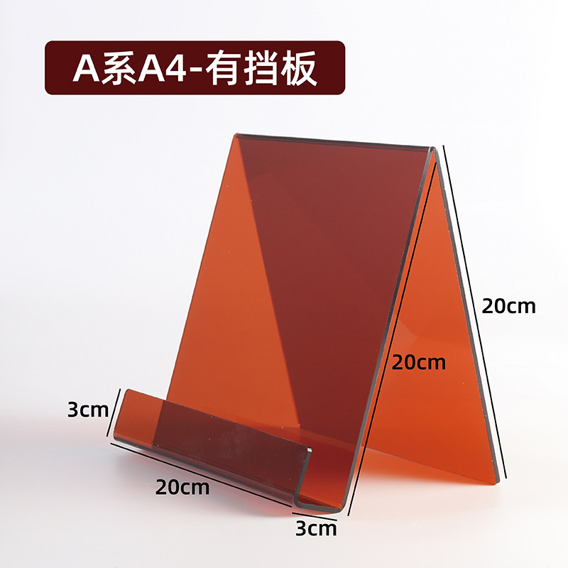 A series a4 brown-baffle