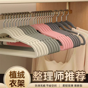 Flocked Clothes Hanger Non Marking Anti Slip Rectangle Shape Hook Type Clothing Organizer For Wardrobe Storage - Product Image 5