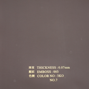فيلم بي في سي صلب من مصنع صيني بسماكة 0.08-0.11 ملم وعرض 75 ملم بلون أخضر داكن وفاتح لسياج العشب - Product Image 1