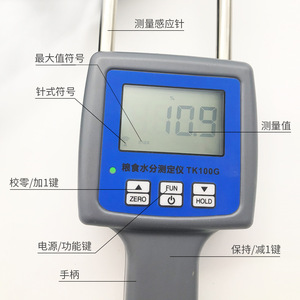 Tk100g Food <b>Moisture</b> <b>Meter</b> 460x75x35mm Plastic Digital For Rice Corn Barley Wheat Measurement Range 3-80 Accuracy 0.5 - Product Image 3