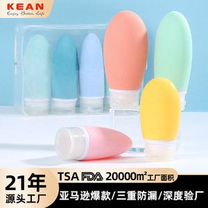 Bouteilles en silicone Kean Travel 60ml 100ml, étanches, pour le rangement de cosmétiques et les soins corporels - Product Image 2