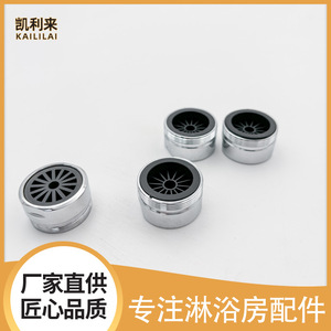 Aérateurs de robinet Kellyto, filtre de sortie d'eau de 20 mm pour accessoires Dragon Head - Product Image 5