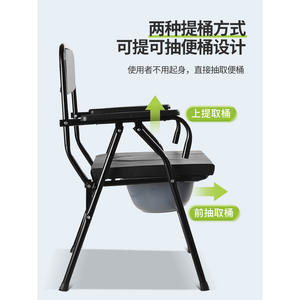 Chaise de toilette pliable en acier au carbone avec roulettes, chaise de toilette pour personnes âgées, accoudoirs, chaise de douche pour patients handicapés, pour hôpitaux - Product Image 2