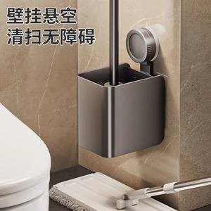 Support mural pour brosse de toilette, rectangulaire, gris poudre, minimaliste, facile à nettoyer, outil de nettoyage de salle de bain - Product Image 2