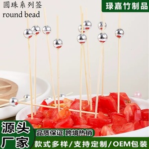 Brochettes à fruits jetables de 12 cm, brochettes à cocktail perlées pour fête, dessert, burger, fourchettes à fruits créatives, paquet de 100 pièces - Product Image 5