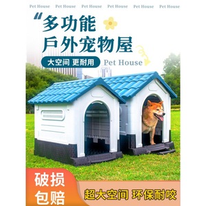 Caseta para perros resistente a la lluvia para exteriores, casa para perros cálida para el invierno, casa para perros grande, adecuada para todas las estaciones, villa para perros de campo - Product Image 5