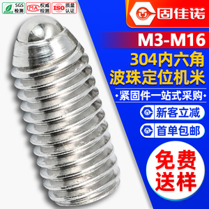 304M3M6 - Product Image 1
