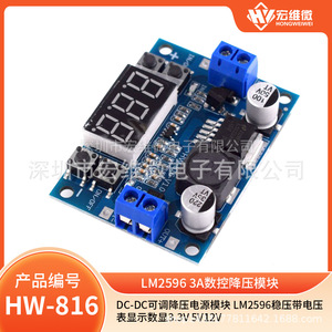 Module d'alimentation abaisseur de tension DC-DC LM2596 avec affichage numérique, régulateur de tension réglable 3,3V 5V 12V pour l'électronique - Product Image 5