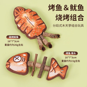 Juguete de Madera para Gatos con Diseño de Insecto de Dibujos Animados, Interactivo, para Interiores, Tamaño Pequeño - Product Image 2