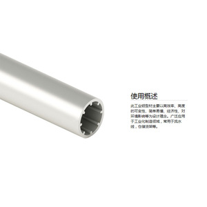 Lean Pipe D28 C Industrial Aluminum Profile Round 6063 T5 Anodized For Automatic Line - Product Image 3