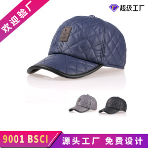 Men's Winter <b>Baseball</b> <b>Cap</b> Thickened Warm Hat With Ear Protection Suede Fabric Blue <b>Black</b> Gray - Product Image 3