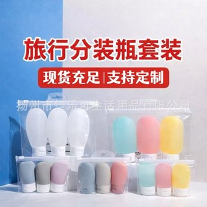 Ensemble de flacons de voyage 30 60 100 ml, flacons pompe pour lotion cosmétique, nettoyant visage, crème pour les mains, emballage pour hydratant avec bouchon à clapet - Product Image 5